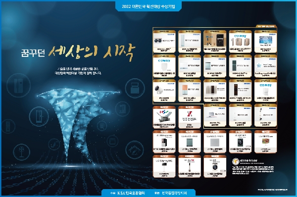 2022년 연합광고 대표이미지
