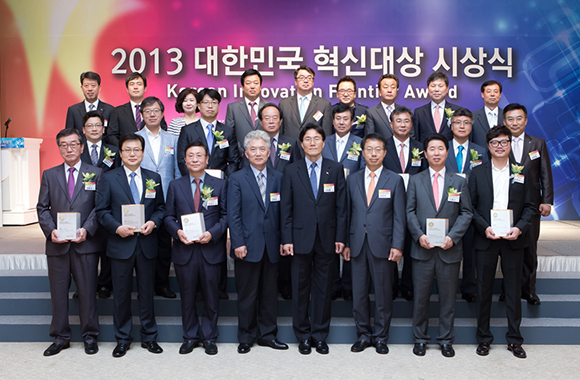 대한민국 혁신상 2013년 대표이미지