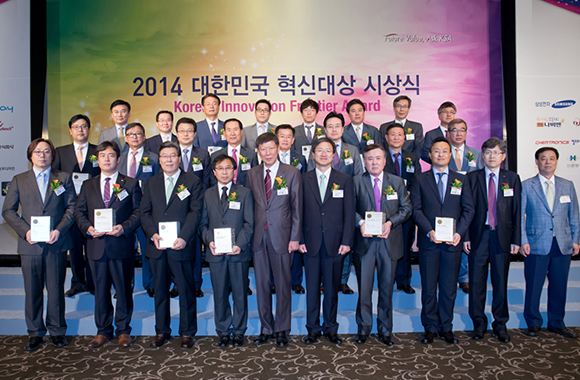 대한민국 혁신상 2014년 대표이미지